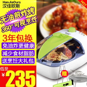 探秘汉佳欧斯创意电器工厂店 为家庭厨房注入创新动力的电炸锅