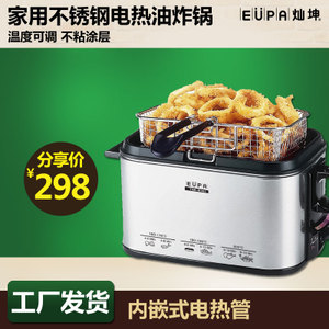 灿坤TSK-836B家用电炸锅 品质之选，正品特价包邮仅596元