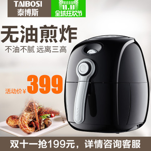 hys2688_泰博斯电器工厂店 家用电炸锅测评 从设计到实用，全方位领略品质之选