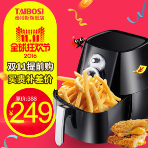 泰博斯电器工厂店 家用电炸锅，健康酥脆新体验