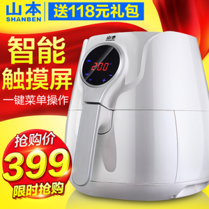 轻盈高效 SENDELAI山本品牌工厂家用电炸锅评测