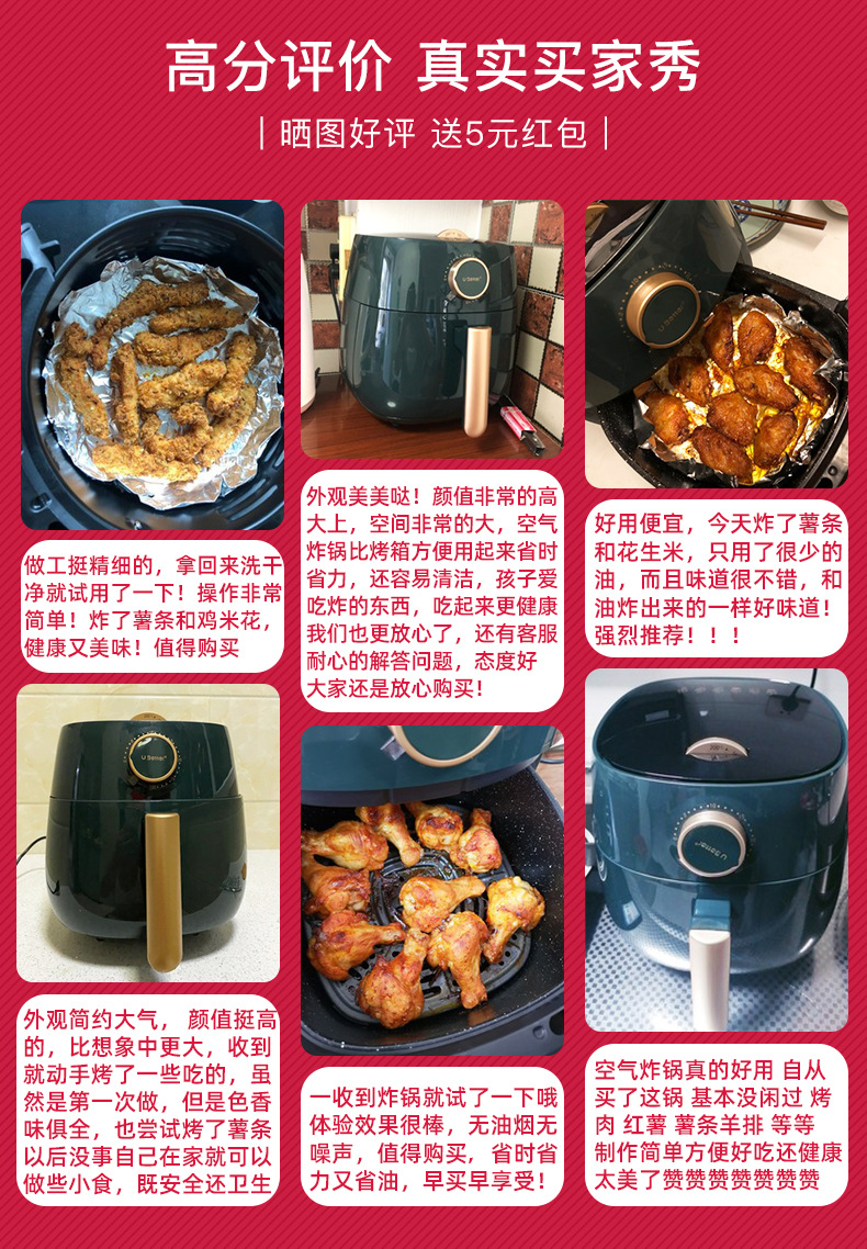 智能升级·安心烹饪 空气炸锅与家用电炸锅的跨境新选择
