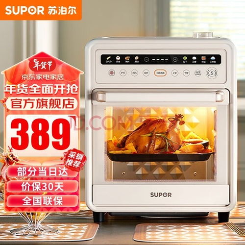 五大亮点，让你一次看懂如何选择最佳电脑空气炸锅