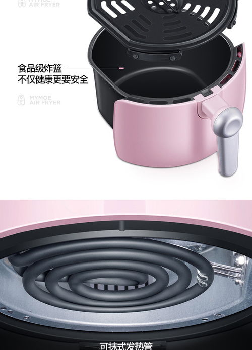 九阳KL20-J71空气炸锅 迷你身材解锁无油健康新“炸”场